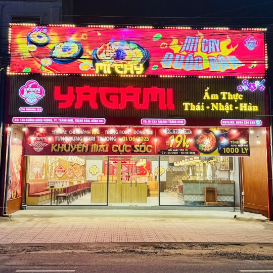 Yagami